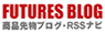 �敨�u���O�ERSS�i�r