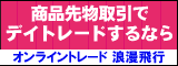 HS�t���[�`���[�Y
