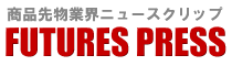 FUTURES PRESS / i敨ƊEj[XNbv