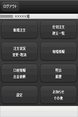 �X�}�z���-�N���b�N���Ċg��