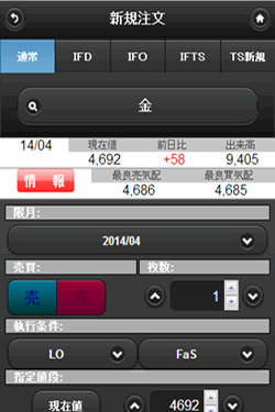 �X�}�z���-�N���b�N���Ċg��