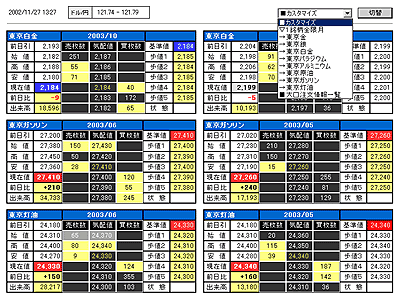 p-fuji02.gif (41881 �o�C�g)